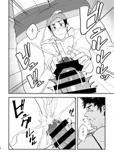 [PULIN Nabe (kakenari)] Isekai [Digital] - page 16