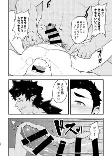 [PULIN Nabe (kakenari)] Isekai [Digital] - page 20