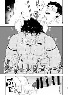 [PULIN Nabe (kakenari)] Isekai [Digital] - page 17