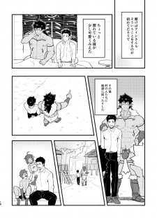 [PULIN Nabe (kakenari)] Isekai [Digital] - page 18