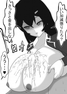 [Ai no Senshi Mimikaki] Yankee Onna Paizuri de Katsuage - page 26