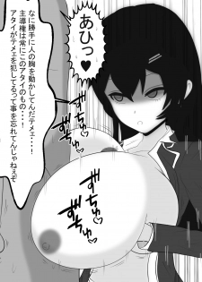 [Ai no Senshi Mimikaki] Yankee Onna Paizuri de Katsuage - page 31