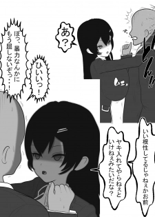 [Ai no Senshi Mimikaki] Yankee Onna Paizuri de Katsuage - page 7