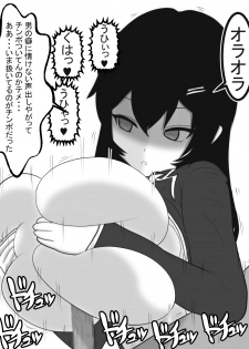 [Ai no Senshi Mimikaki] Yankee Onna Paizuri de Katsuage - page 14