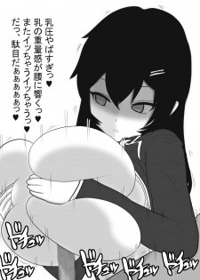 [Ai no Senshi Mimikaki] Yankee Onna Paizuri de Katsuage - page 15