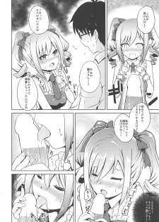 (C88) [Asnaronyoichi (Nyoichi)] LJR2 (THE IDOLM@STER CINDERELLA GIRLS) - page 9