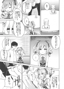 (C88) [Asnaronyoichi (Nyoichi)] LJR2 (THE IDOLM@STER CINDERELLA GIRLS) - page 6