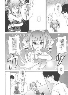(C88) [Asnaronyoichi (Nyoichi)] LJR2 (THE IDOLM@STER CINDERELLA GIRLS) - page 5