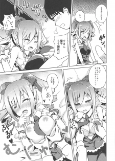 (C88) [Asnaronyoichi (Nyoichi)] LJR2 (THE IDOLM@STER CINDERELLA GIRLS) - page 12