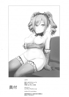 (C88) [Asnaronyoichi (Nyoichi)] LJR2 (THE IDOLM@STER CINDERELLA GIRLS) - page 21