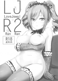 (C88) [Asnaronyoichi (Nyoichi)] LJR2 (THE IDOLM@STER CINDERELLA GIRLS) - page 2