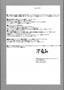 (C95) [Kujuukuri Nyajuu Kai (Furyouhin)] Shougakusei Bitch wa Saikou daze! JS Meikko to Doukyuusei 4P Icha Enkou Hen Sono 2 [Chinese] - page 37