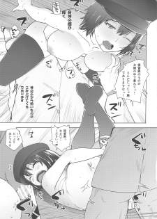 (C87) [AMAYADORI+ (Harenochiame)] Akitsu Love (Kantai Collection -KanColle-) - page 16