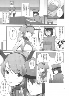 (C87) [AMAYADORI+ (Harenochiame)] Akitsu Love (Kantai Collection -KanColle-) - page 4