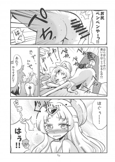 (C95) [Natsumin no Circle (Natsumin)] Tomorrow-san ga Ecchi Sugiru (Hugtto! PreCure) - page 8