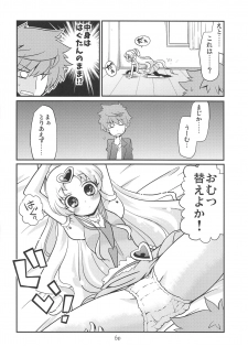 (C95) [Natsumin no Circle (Natsumin)] Tomorrow-san ga Ecchi Sugiru (Hugtto! PreCure) - page 5