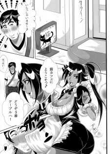 (COMIC1☆4) [Kairanban (Emine Kendama)] Benten Kairaku 14 (BLEACH) - page 8