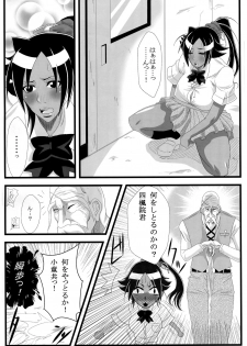 (COMIC1☆4) [Kairanban (Emine Kendama)] Benten Kairaku 14 (BLEACH) - page 6