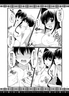 [Melon (Pokurouta)] 00 (Meitantei Conan) [Digital] - page 4