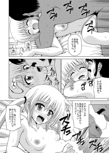 [Haresaku (KEN)] Nagi Ijiri (Hayate no Gotoku!) [Digital] - page 7