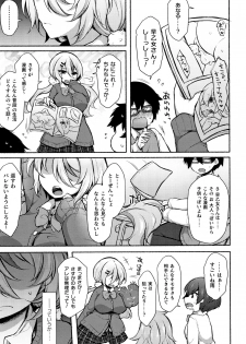 [Anthology] Muchi Muchi Kanojo ga Ecchi o Oboetara...? - page 31