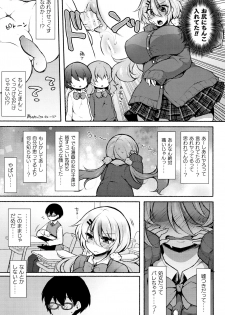 [Anthology] Muchi Muchi Kanojo ga Ecchi o Oboetara...? - page 33