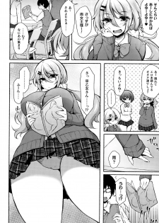 [Anthology] Muchi Muchi Kanojo ga Ecchi o Oboetara...? - page 30