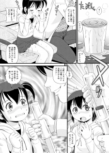 [Anthology] Shoujo Kumikyoku 10 - page 29