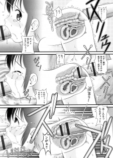 [Anthology] Shoujo Kumikyoku 10 - page 36