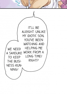 [Toyo] Traditional Job of Washing Girls' Body (Ch.1 - 30)[English][Ongoing] - page 7