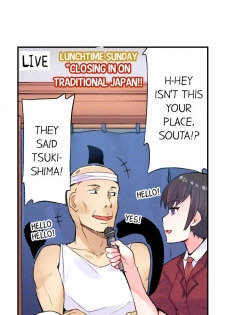[Toyo] Traditional Job of Washing Girls' Body (Ch.1 - 30)[English][Ongoing] - page 3