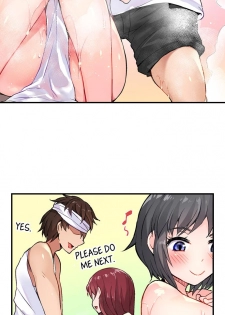 [Toyo] Traditional Job of Washing Girls' Body (Ch.1 - 30)[English][Ongoing] - page 12