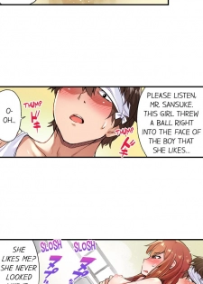 [Toyo] Traditional Job of Washing Girls' Body (Ch.1 - 30)[English][Ongoing] - page 24