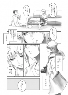 [MASHIRA-DOU (Mashiraga Aki)] FORK IN THE ROAD + Omake [Digital] - page 16