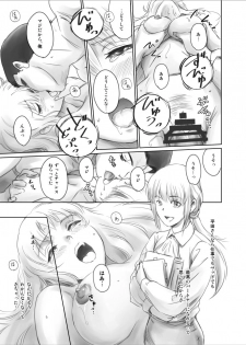 [MASHIRA-DOU (Mashiraga Aki)] FORK IN THE ROAD + Omake [Digital] - page 34