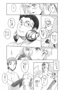 [MASHIRA-DOU (Mashiraga Aki)] FORK IN THE ROAD + Omake [Digital] - page 10