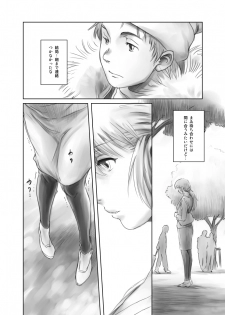 [MASHIRA-DOU (Mashiraga Aki)] FORK IN THE ROAD + Omake [Digital] - page 45