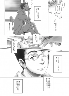 [MASHIRA-DOU (Mashiraga Aki)] FORK IN THE ROAD + Omake [Digital] - page 46