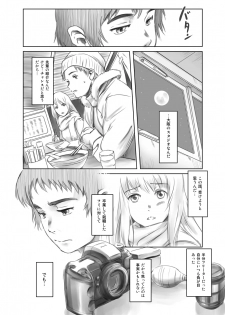 [MASHIRA-DOU (Mashiraga Aki)] FORK IN THE ROAD + Omake [Digital] - page 11