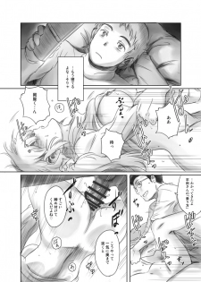 [MASHIRA-DOU (Mashiraga Aki)] FORK IN THE ROAD + Omake [Digital] - page 25
