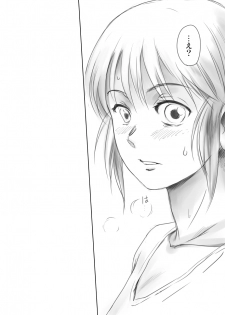 [MASHIRA-DOU (Mashiraga Aki)] FORK IN THE ROAD + Omake [Digital] - page 49