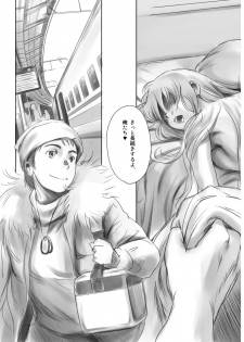 [MASHIRA-DOU (Mashiraga Aki)] FORK IN THE ROAD + Omake [Digital] - page 44