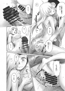 [MASHIRA-DOU (Mashiraga Aki)] FORK IN THE ROAD + Omake [Digital] - page 37