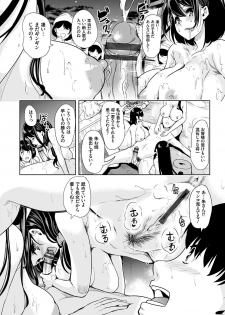 [Ootori Mahiro] Boku no Super Harem Sentou ~Otome no Naka ni Otoko wa Boku dake~ - My super harlem public bath, I am the only man in the public bath full of pussy cats. [Digital] - page 27