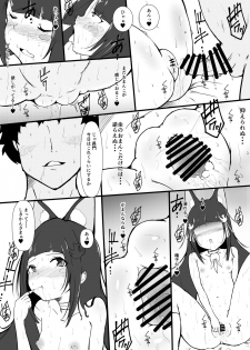 [Akikan (rikazu)] Nagato-chan ga Teitoku Hitosuji dattanode, Netotte Haramase Ninshin saseruo Zamaa Wara (Azur Lane) - page 7