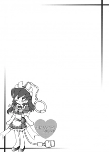 (C59) [Furaipan Daimaou (Chouchin Ankou)] ANALOG na Kimochi (Hand Maid May) - page 30