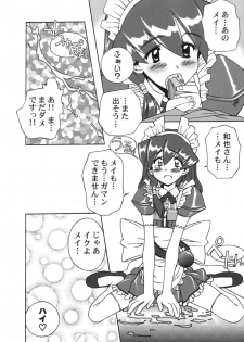 (C59) [Furaipan Daimaou (Chouchin Ankou)] ANALOG na Kimochi (Hand Maid May) - page 25