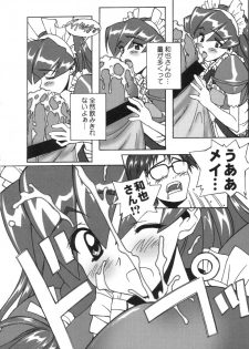 (C59) [Furaipan Daimaou (Chouchin Ankou)] ANALOG na Kimochi (Hand Maid May) - page 9