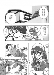 (C59) [Furaipan Daimaou (Chouchin Ankou)] ANALOG na Kimochi (Hand Maid May) - page 4