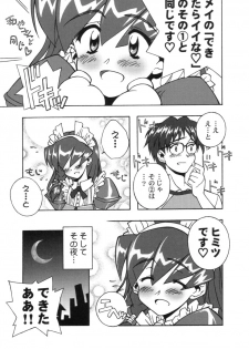 (C59) [Furaipan Daimaou (Chouchin Ankou)] ANALOG na Kimochi (Hand Maid May) - page 12